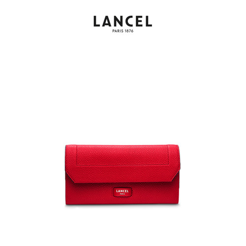 LANCEL/兰姿长款钱包小皮具