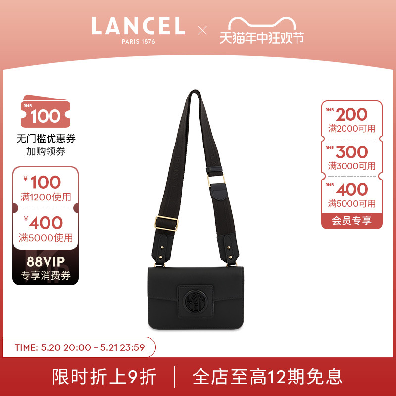 LANCEL/兰姿 Roxane迷你单肩斜挎包 翻盖包 箱包皮具/热销女包/男包 通用款女包 原图主图