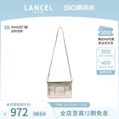 LANCEL/兰姿单肩斜挎包迷你