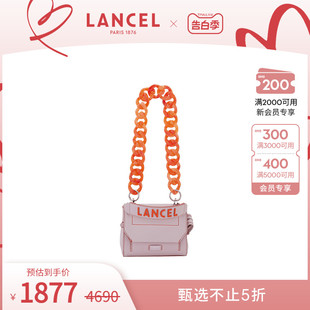 夸张大链条 LANCEL Ninon链条包 ins风小方包 兰姿 PINK小粉包