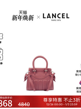 LANCEL/兰姿 RODEO系列迷你手提包单肩斜挎包小方包通勤小众轻奢