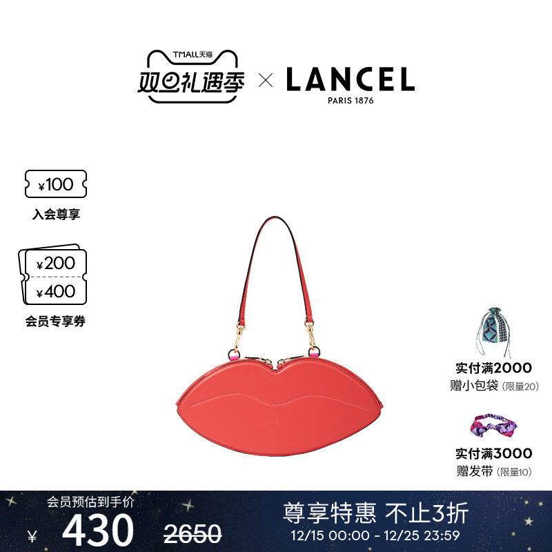 新品手提包Lancel/兰姿轻奢