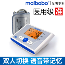 Pulse wave elderly desktop electronic sphygmomanometer upper arm type household sphygmomanometer