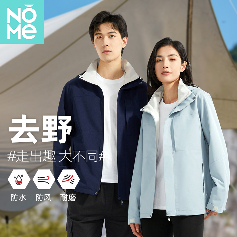 nome冲锋衣情侣款三合一