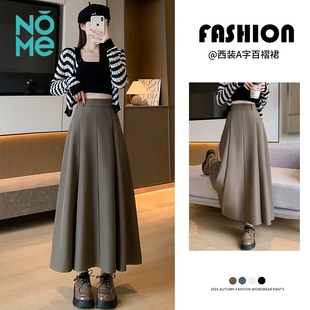高腰显瘦休闲百搭中长款 NOME 女新款 2025年秋季 A字百褶裙 服饰