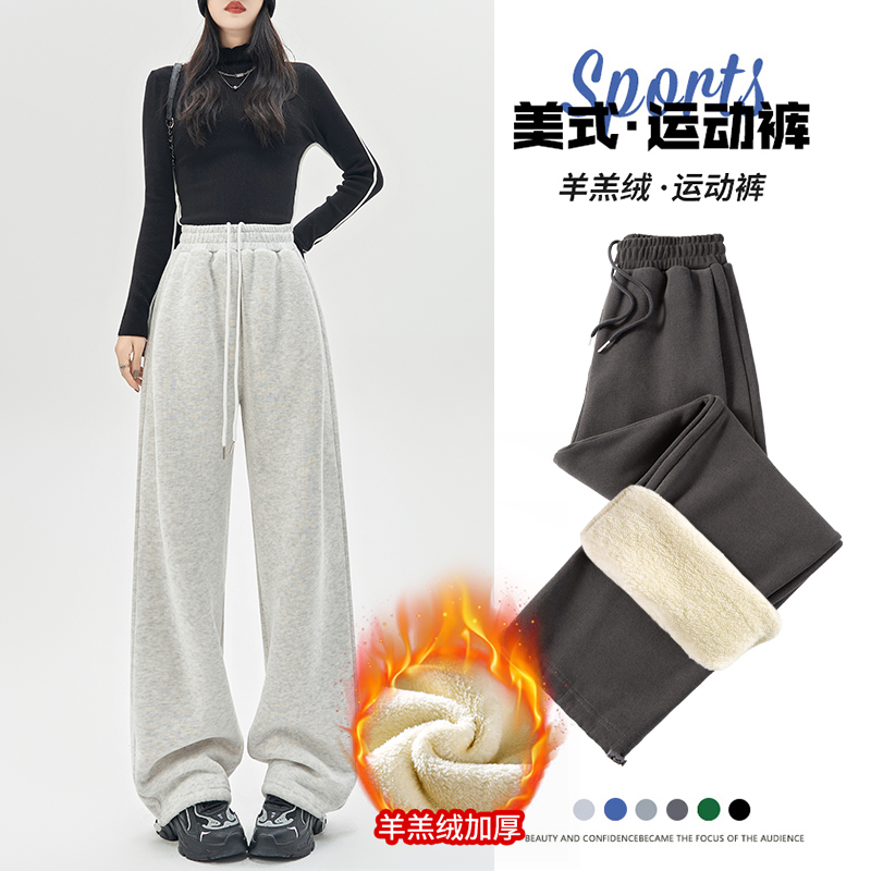 NOME（服饰）白灰色羊羔绒运动裤女秋冬2025新款加绒加厚休闲裤