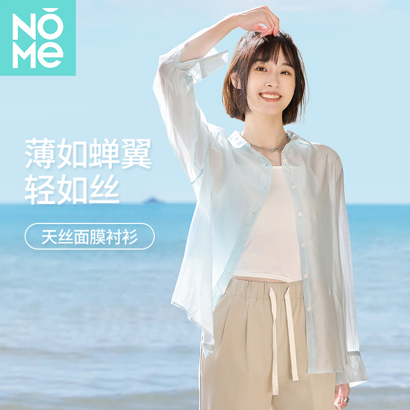 nome防晒上衣女夏季外搭白色衬衣