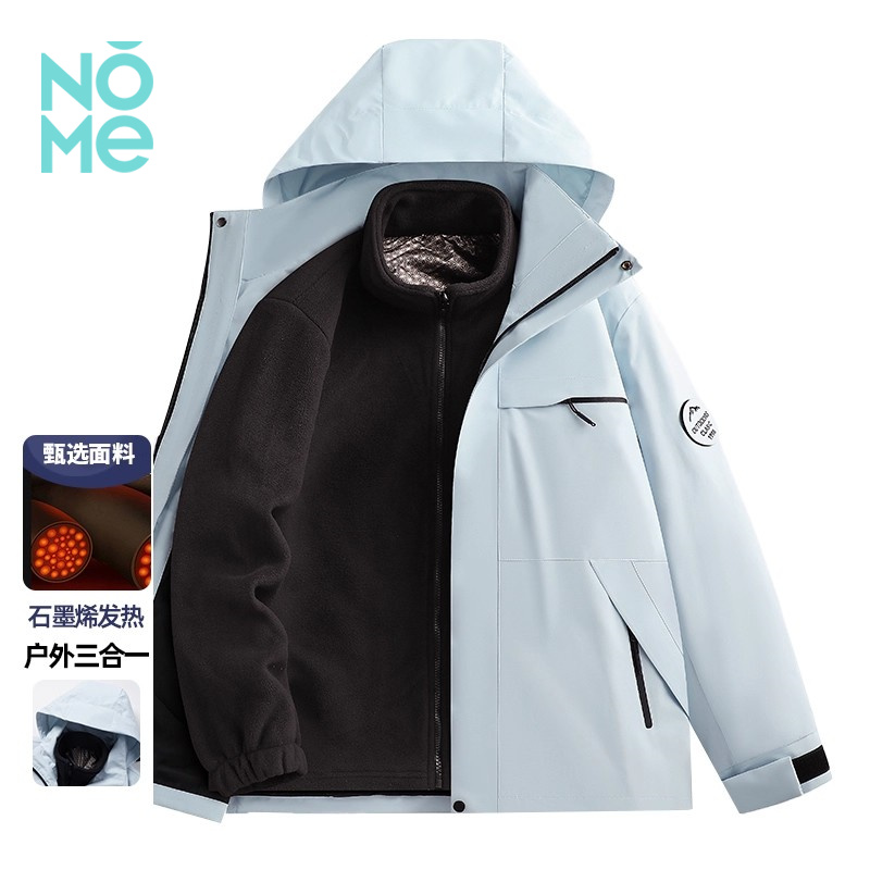NOME（服饰） 2025冬新款户外三防可脱卸内胆冲锋衣（男女同款）