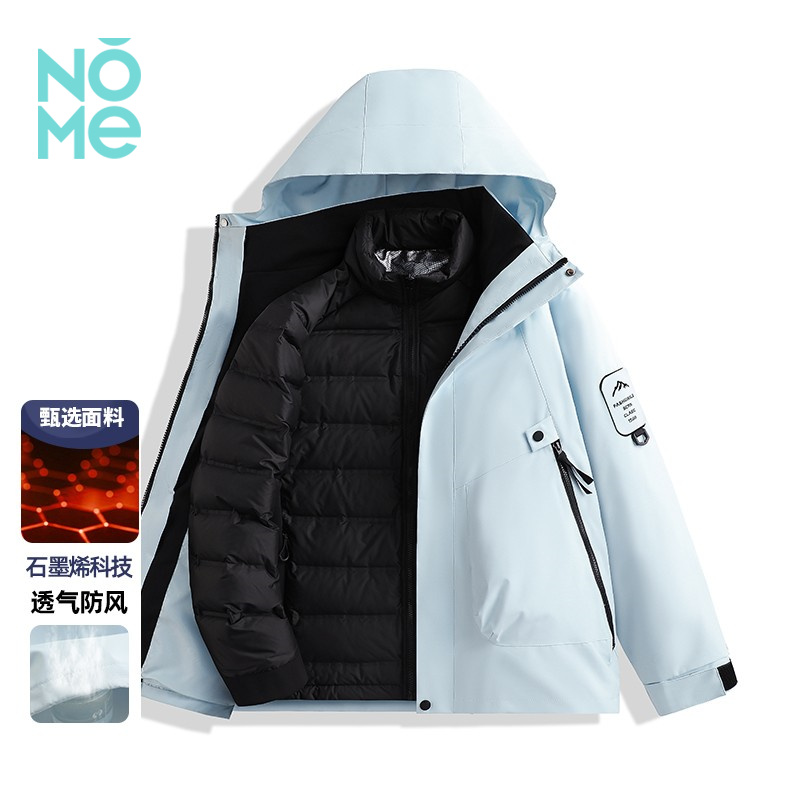 NOME（服饰）户外防风保暖可脱卸内胆连帽冲锋羽绒服（男女同款）