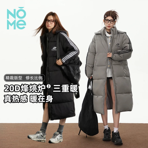 NOME（服饰）冬季新款小个子短款时尚加厚肯豆长款面包羽绒服男女