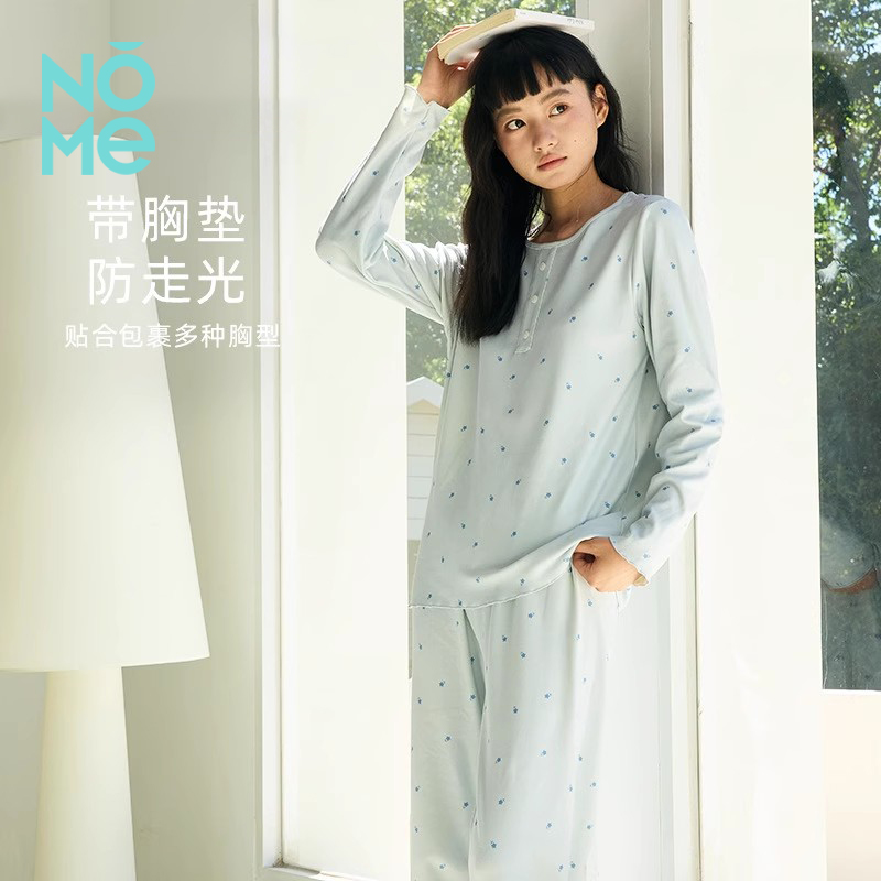 NOME（服饰）2025春秋女纯色长袖纽扣带胸垫舒适印花软糯睡衣套装