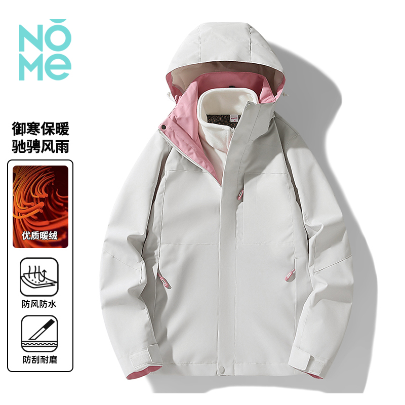 三合一可拆卸冲锋衣NOME（服饰）