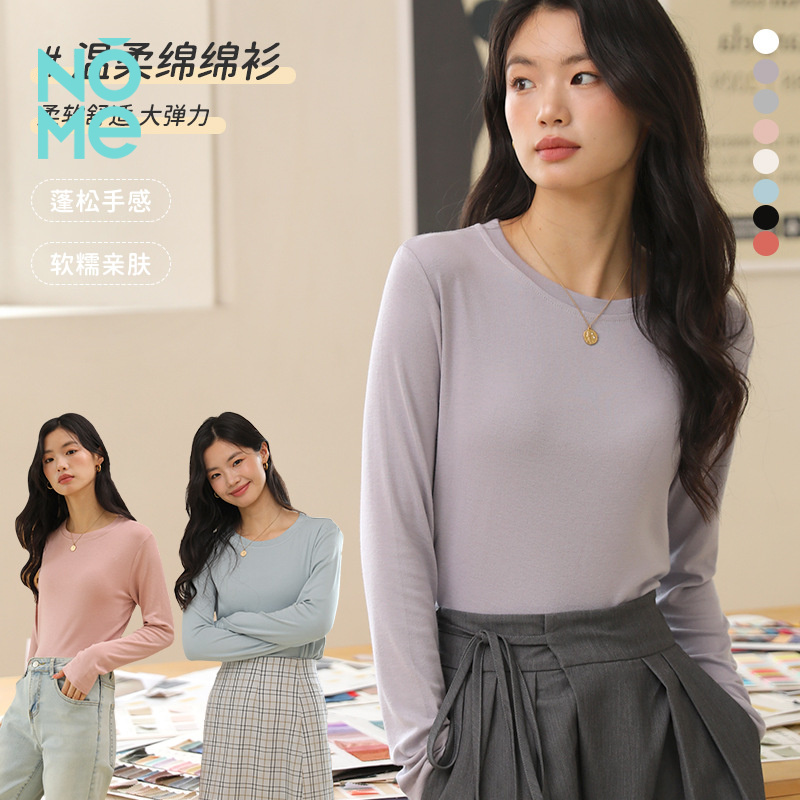 NOME（服饰）秋冬打底衫女士纯色针织衫新款上衣女薄款内搭休闲服