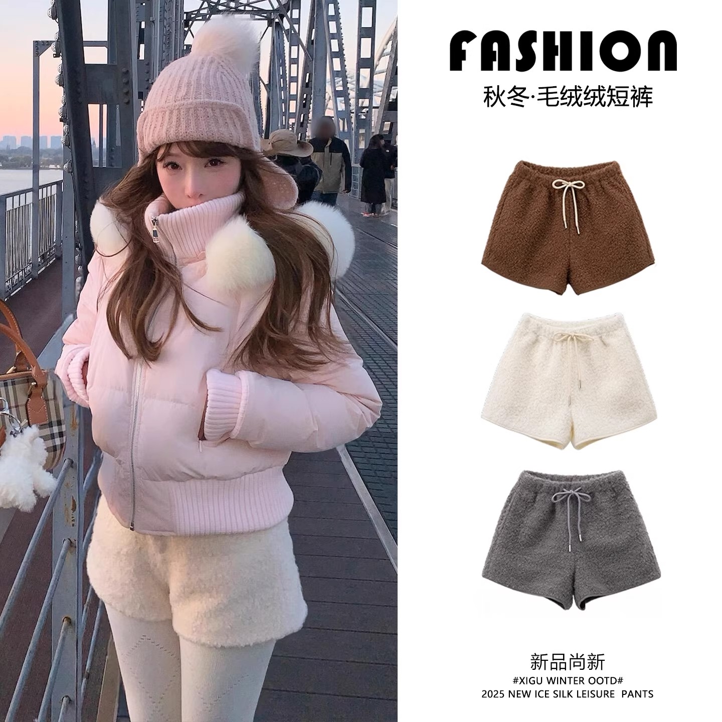 抽绳外穿靴裤小个子摇粒绒阔腿裤