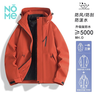 户外防风防水三合一可脱卸内胆石墨烯冲锋衣 情侣新款 NOME 服饰