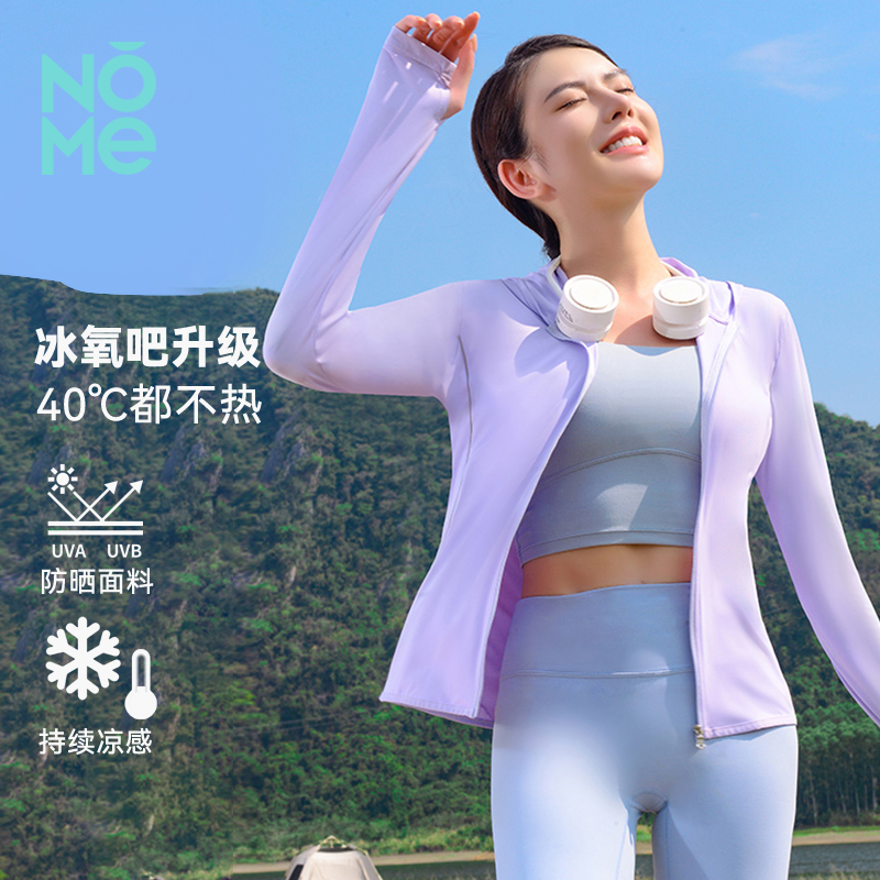 NOME（服饰）新款修身凉感