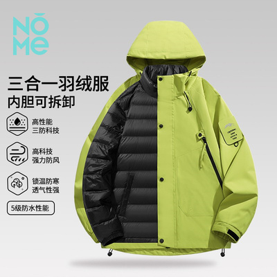 NOME（服饰）2025冬男士新款时尚宽松保暖三合一可脱卸内胆羽绒服