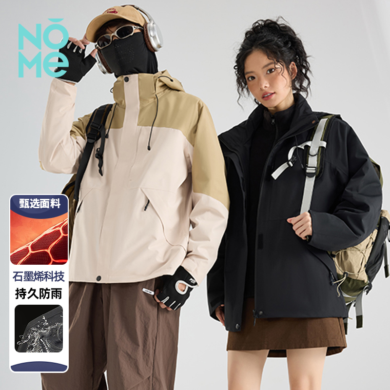 NOME(服饰)新款户外保暖三合一可脱卸内胆硬壳冲锋衣(男女同款