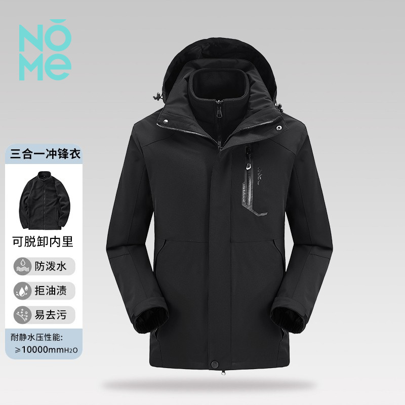 NOME（服饰）冬御寒保暖防风防水三合一可脱卸内胆冲锋衣（情侣）