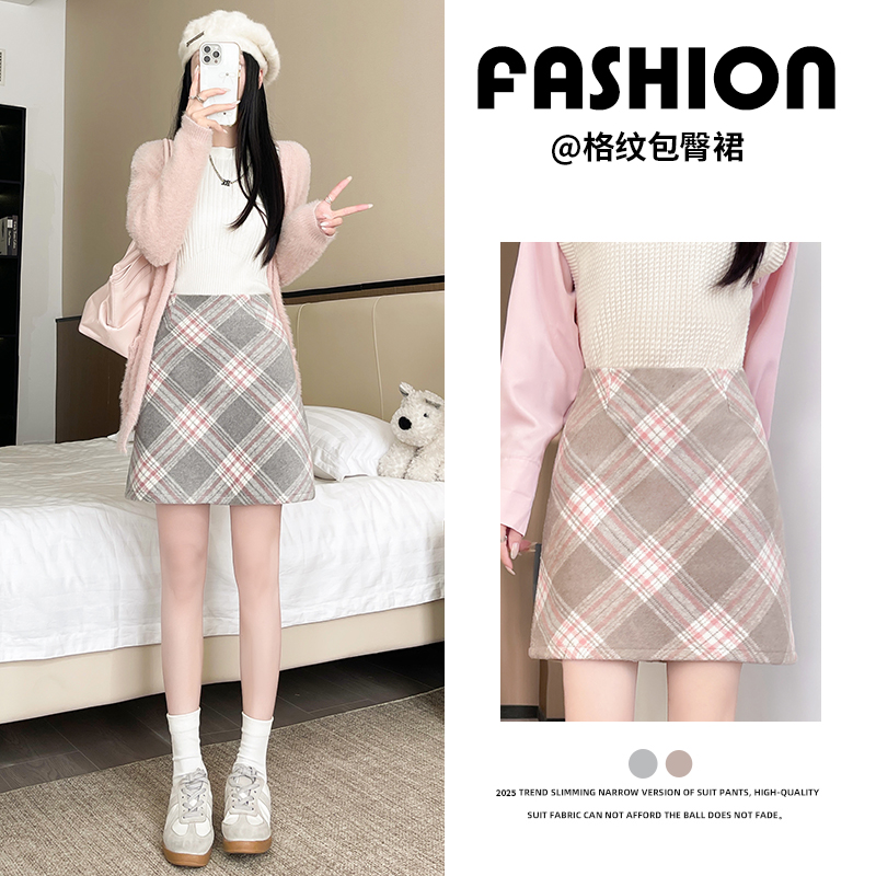 NOME（服饰）格子半身裙女秋冬季高腰a字包臀裙粉色毛呢短裙子