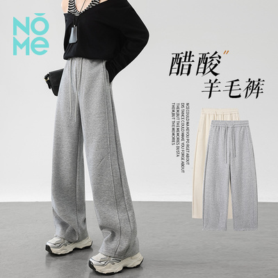 显瘦垂感软糯弯刀裤直筒香蕉裤