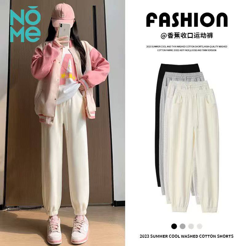 NOME（服饰） 运动裤宽松束脚显瘦百搭哈伦裤小个子休闲加绒卫裤