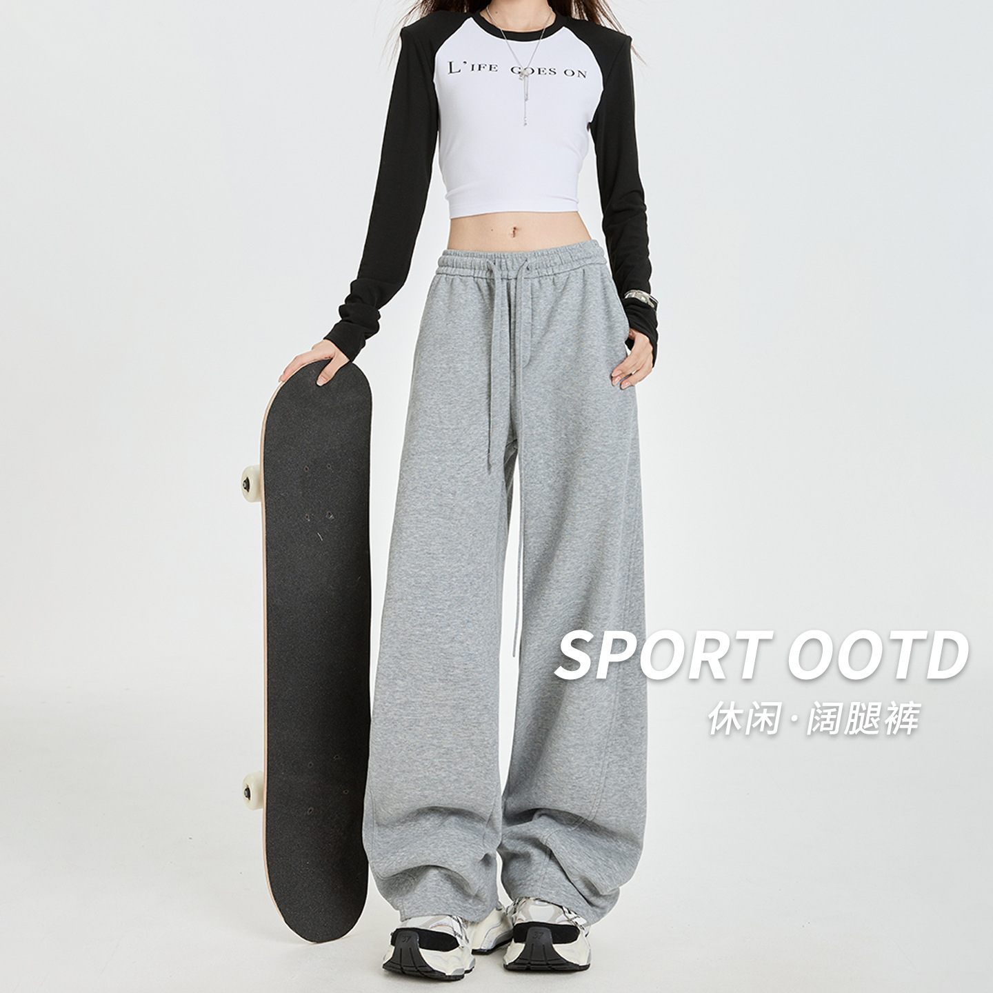 NOME（服饰）灰色卫裤女秋2025新款阔腿裤垂感宽松美式镰刀运动裤