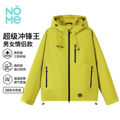 NOME（服饰）2025年秋季新款休闲户外防风连帽冲锋衣（男女同款）