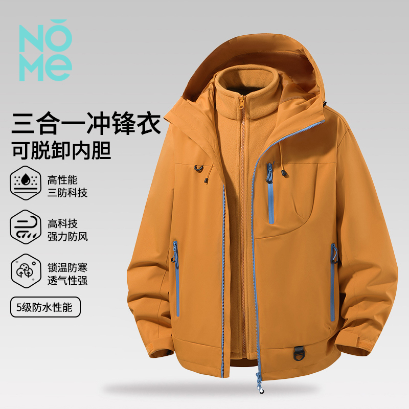 NOME(服饰)新款情侣休闲百搭防风防水三合一可脱卸内胆冲锋衣