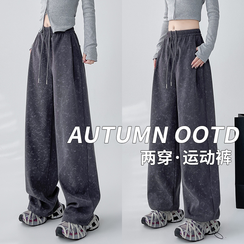 NOME（服饰）美式休闲裤女秋冬款高腰宽松直筒阔腿裤哈伦运动卫裤