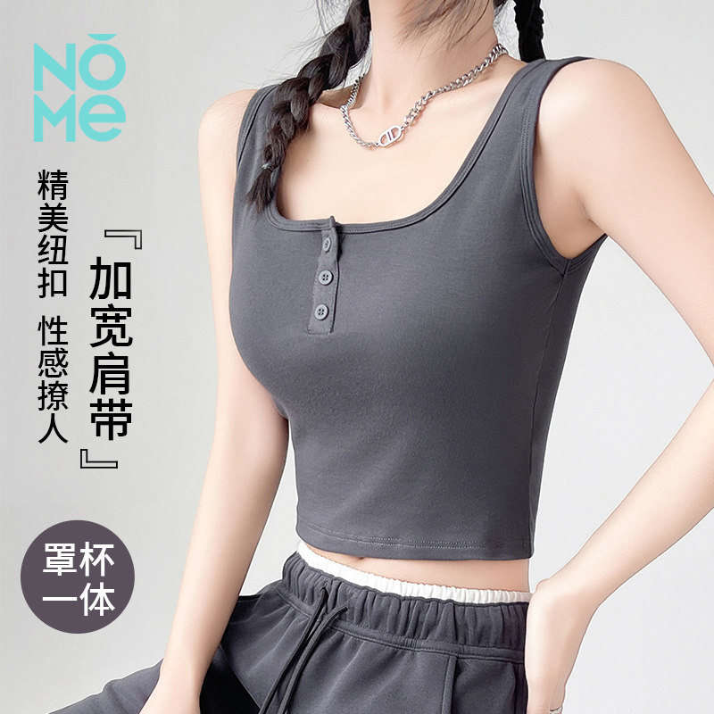 NOME（服饰）女士夏外穿2025新款白色内搭吊带带胸垫打底修身