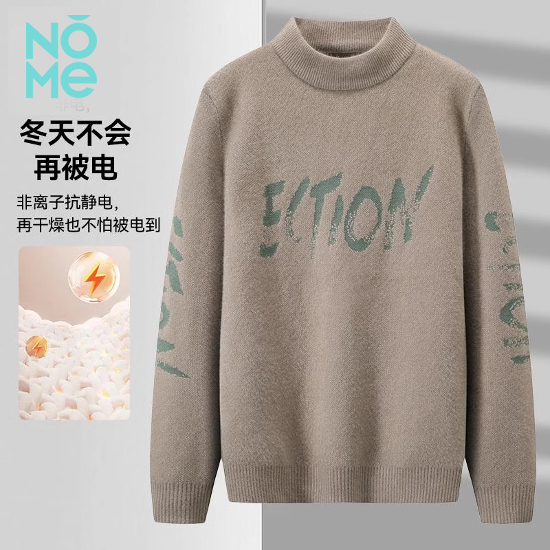 NOME(服饰)2024年男士秋冬款休闲舒适修身半高领男款针织衫上衣
