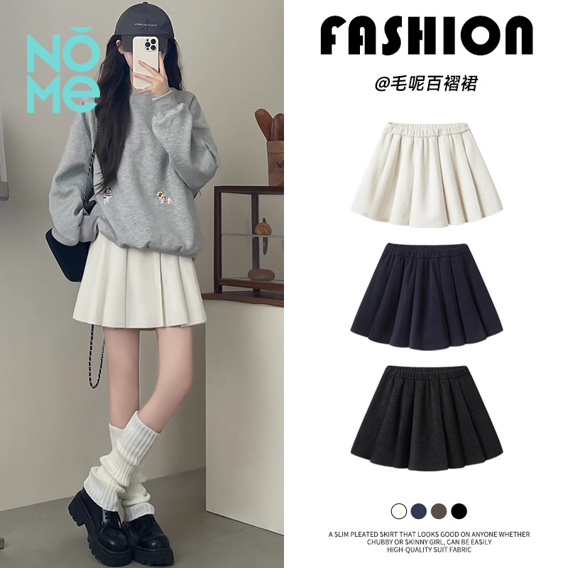 NOME（服饰）白色百褶裙女 a字显瘦小个子高腰毛呢包臀jk半身短裙