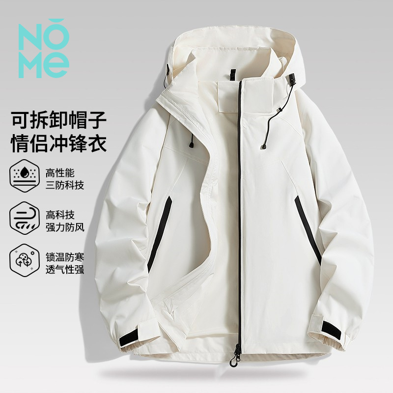 NOME（服饰）2025年秋季新款户外防风可拆卸帽冲锋衣（男女同款）