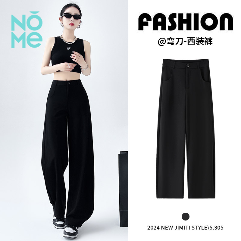 NOME（服饰）女2025夏新款高腰垂感宽松直筒裤黑色百搭休闲阔腿裤