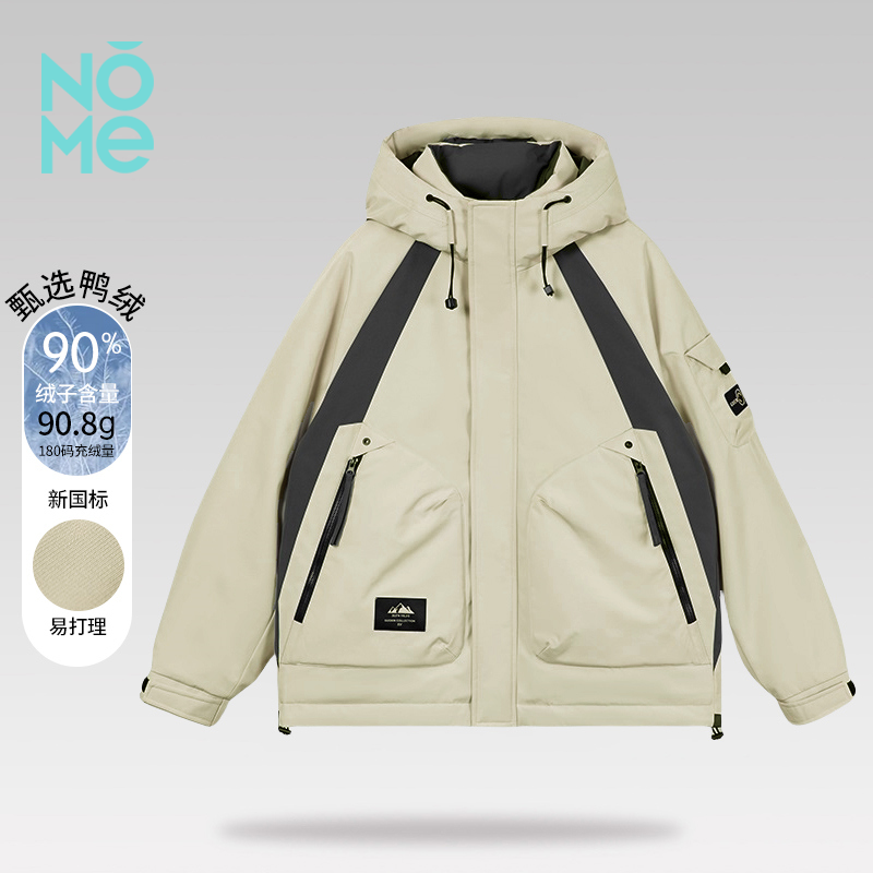 NOME（服饰）2025冬新款时尚户外拼色连帽羽绒服(男女同款）