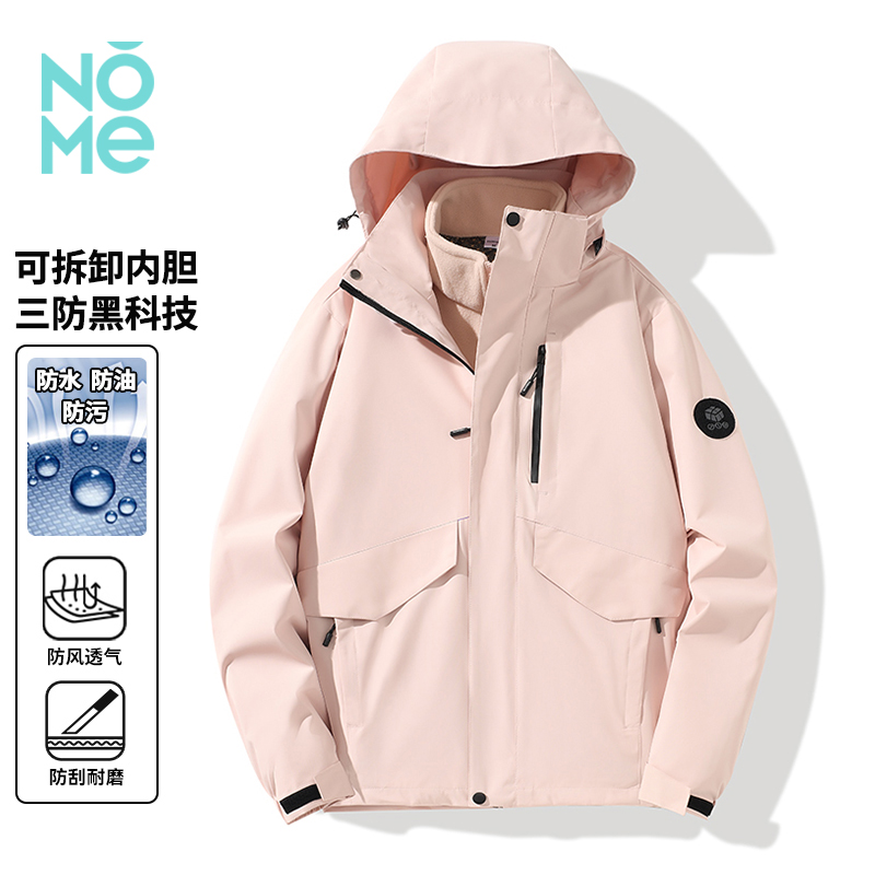NOME（服饰）户外防风防水内胆加绒可拆卸潮流冲锋衣连帽夹克男女