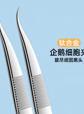 钛合金送放大镜+粉刺针+酒精片