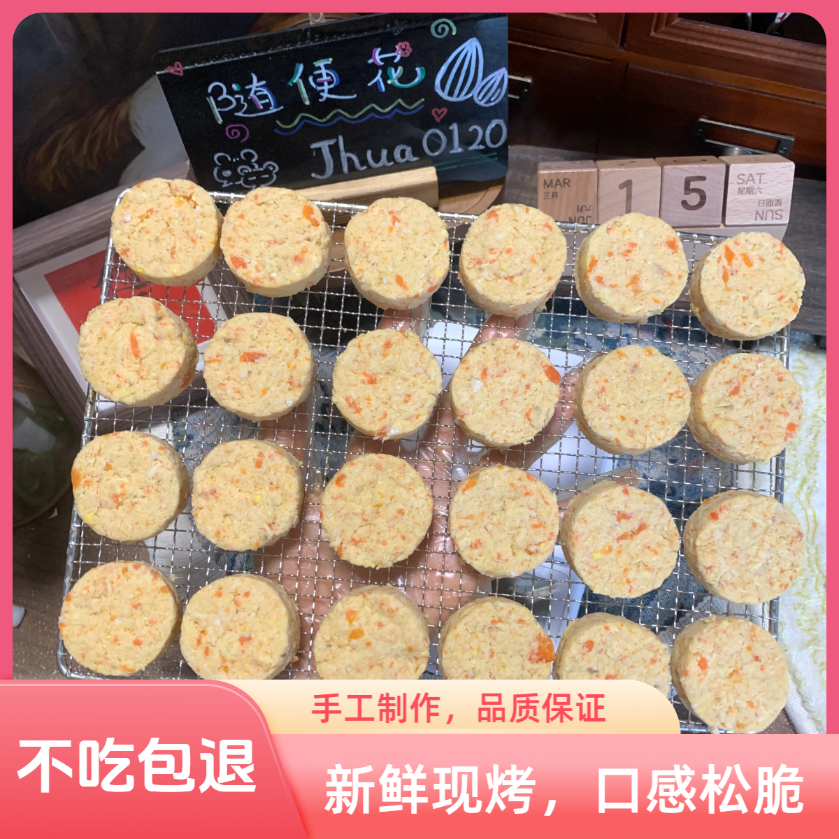 手工真空包装仓鼠粮食金丝熊粮食长肉辅食磨牙营养健康仓鼠用品