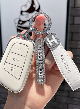 车钥匙套专用奇瑞小蚂蚁魅eq1冰激凌qq冰淇淋扣艾瑞泽5壳e22款