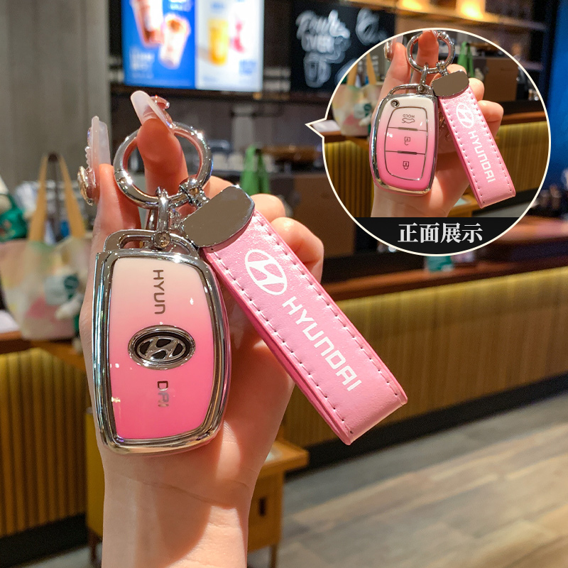 汽车TPU现代钥匙保护壳