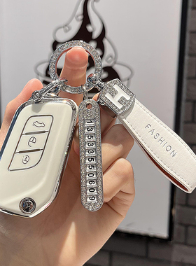 北汽绅宝X35汽车钥匙套X25北京智达x3北汽昌河Q35/Q25壳钥匙包扣