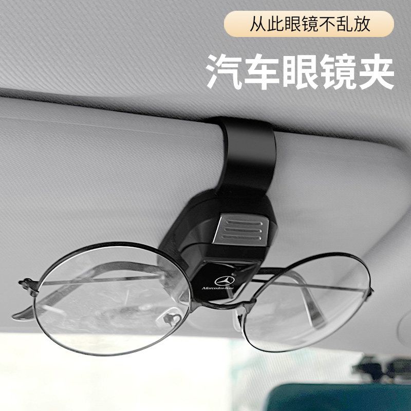 凯迪拉克车载眼镜夹汽车遮阳板