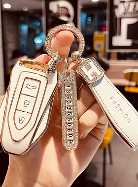 适用于2021款猎豹cs10钥匙套18款猎豹迈途cs9汽车mattu汽车包扣壳