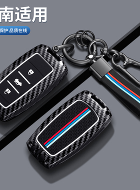 适用跨境越南vinfast钥匙套扣 LUX VF8汽车保护壳Vf3/5/9高档全新