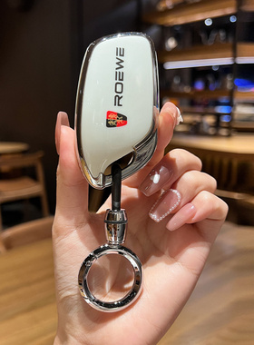 荣威rx5plus钥匙套i5女6名爵5车max壳rx3扣i6max包zs科莱威HS专用