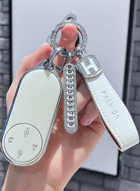 24款问界M7钥匙套新款m9m5ev华为aito男女汽车配件改装钥匙壳扣包