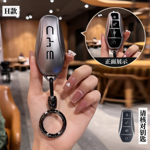 比亚迪钥匙套宋plus秦dmi唐元 L车壳扣海鸥 pro汉ev海豚海豹2023款