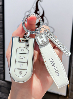 适用于丰田toyota tank北鹿大发PERODUA钥匙套RAIZE壳ROCKY全包扣