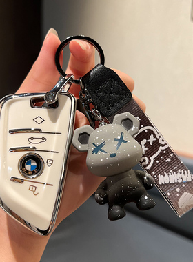 宝马5系钥匙套528/530li/X13456车3系325系高档汽车钥匙壳扣包